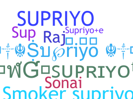 별명 - Supriyo