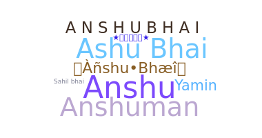 별명 - Anshubhai