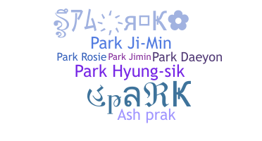 별명 - Park