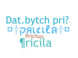 별명 - Pricila