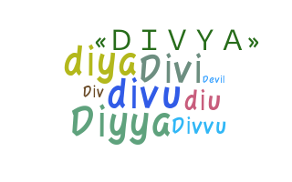 별명 - Divya