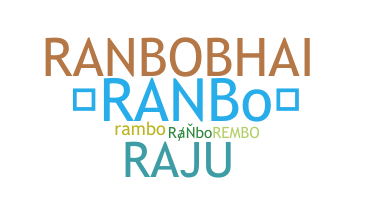 별명 - Ranbo