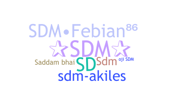별명 - SDM