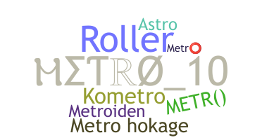 별명 - Metro