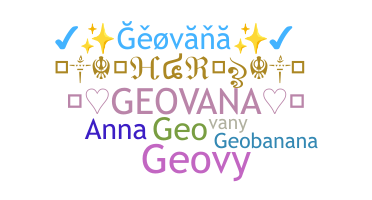 별명 - Geovana