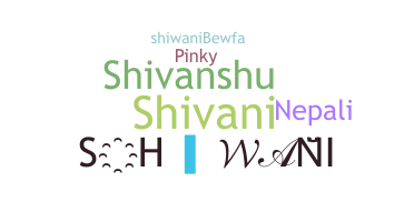별명 - Shiwani