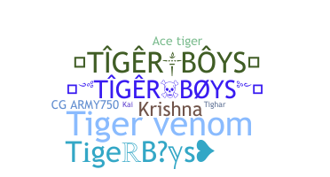 별명 - TigerBoys