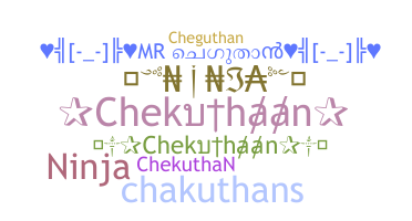 별명 - Chekuthaan