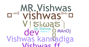 별명 - Vishwas