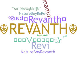 별명 - Revanth