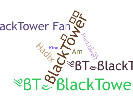 별명 - BlackTower