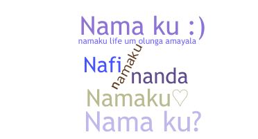 별명 - Namaku