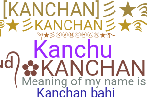 별명 - Kanchan