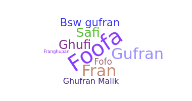 별명 - Ghufran