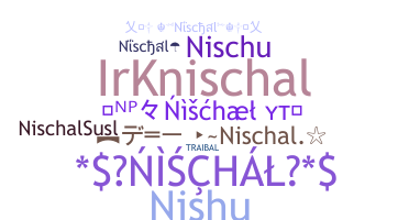별명 - Nischal