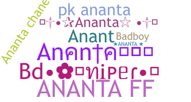 별명 - Ananta