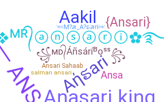 별명 - Ansari