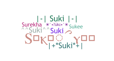 별명 - SuKi
