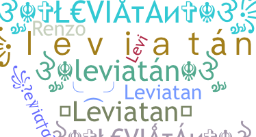 별명 - Leviatan