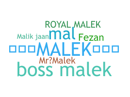 별명 - Malek