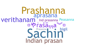 별명 - Prasana
