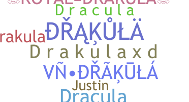 별명 - drakula