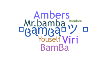 별명 - Bamba