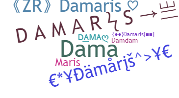 별명 - Damaris