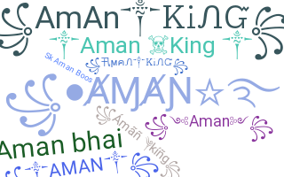 별명 - AmanKing