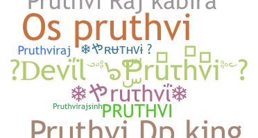 별명 - Pruthvi