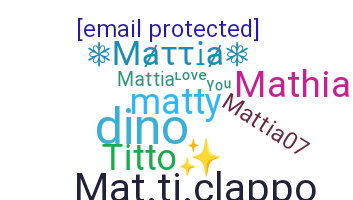 별명 - Mattia