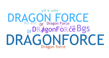 별명 - DragonForce