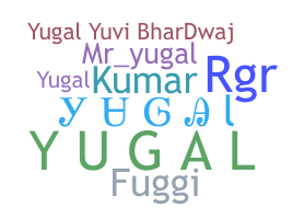 별명 - Yugal