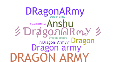 별명 - DragonArmy