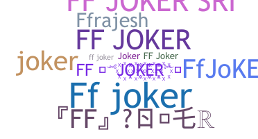 별명 - FFjoker