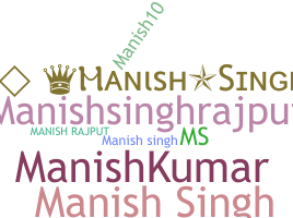 별명 - ManishSingh