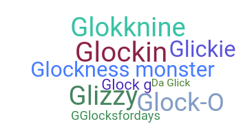 별명 - Glock