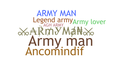 별명 - ArmyMan