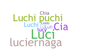 별명 - Lucia