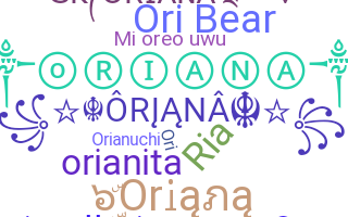 별명 - Oriana