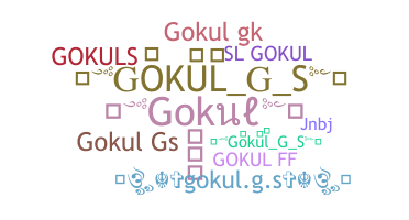 별명 - Gokuls