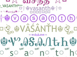 별명 - Vasanth