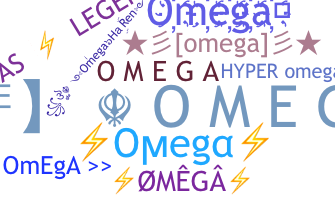 별명 - Omega