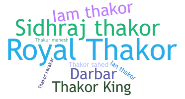 별명 - Thakorsarkar