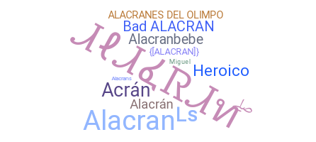 별명 - alacran