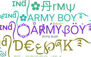 별명 - armyboy