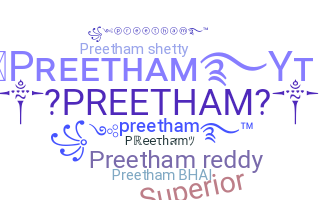 별명 - Preetham