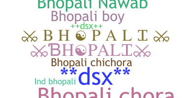 별명 - Bhopali