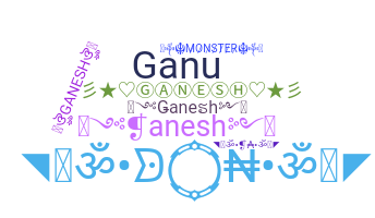 별명 - Ganesh