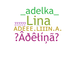 별명 - Adelina
